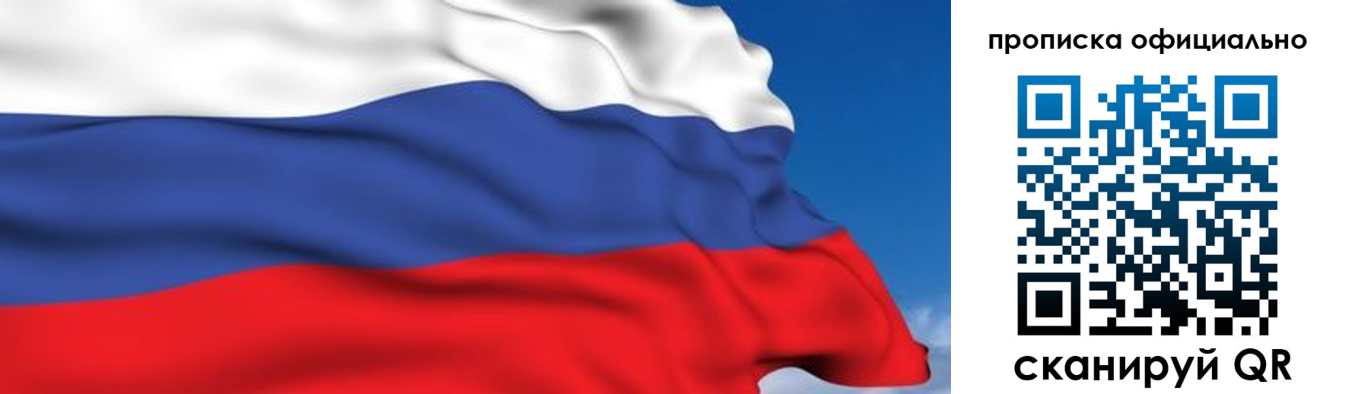 регистрация в Бутурлиновке