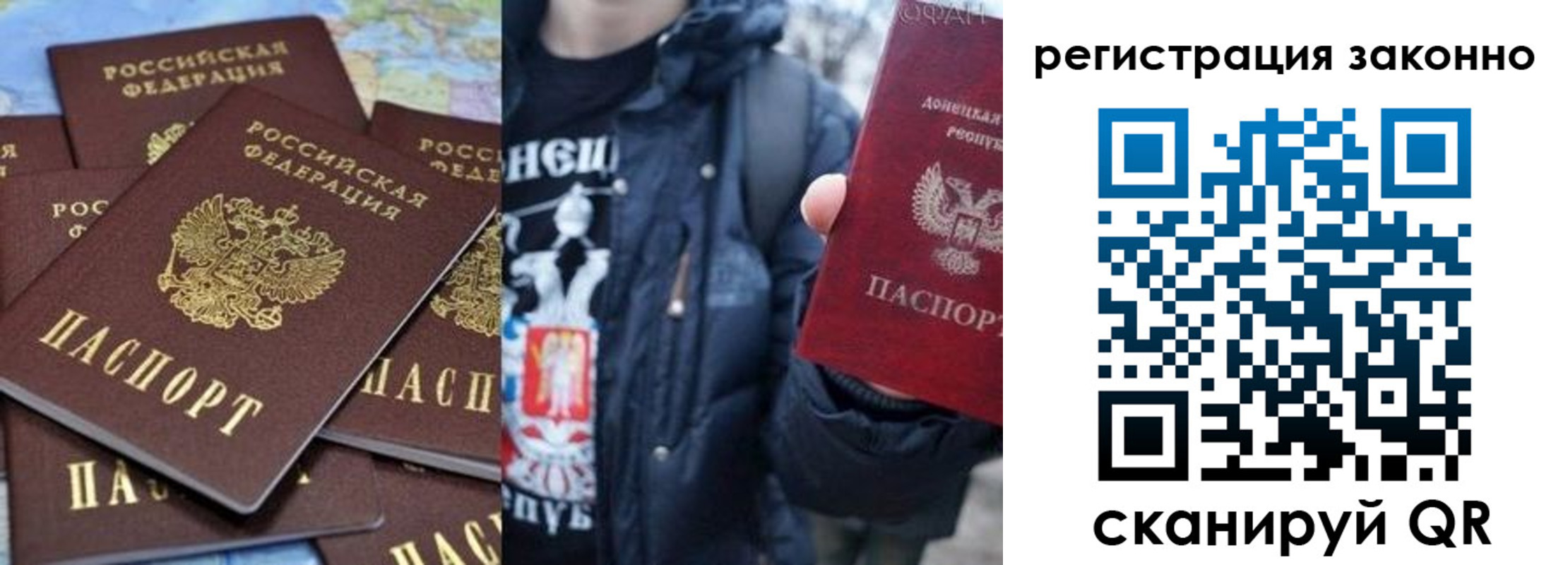 прописка штамп в Бутурлиновке