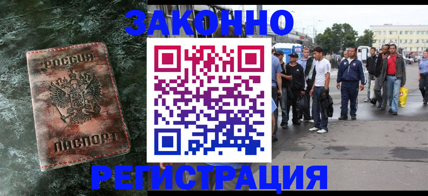 временная регистрация адрес в Бутурлиновке