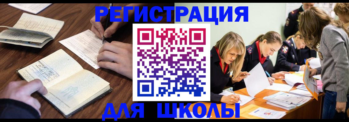 временная регистрация собственник в Бутурлиновке